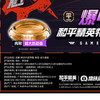 战斗套装爆甲战陀-纪念日百货门店同款169247922 商品缩略图4