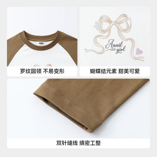 【断码捡漏-全棉甜美T恤】女童插肩袖撞色百搭上衣圆领长袖T恤春季新款安奈儿童装EG611741 商品图4