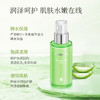 【品牌月专享】瑷露德玛芦荟补水保湿乳100g    护：补水深入保湿，水嫩肌肤缓解干燥紧绷 商品缩略图2