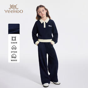 【英氏】【110-170】女童春秋款华夫格休闲套装