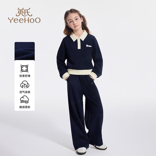 【英氏】【110-170】女童春秋款华夫格休闲套装 商品图0