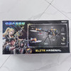 电动机枪声光枪套装儿童玩具-纪念日百货门店同款169253222 商品缩略图3