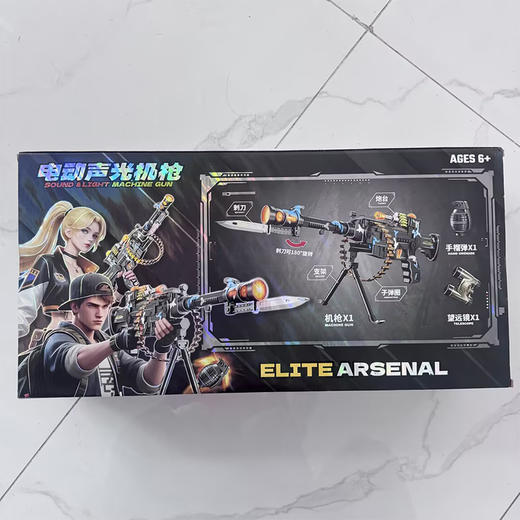电动机枪声光枪套装儿童玩具-纪念日百货门店同款169253222 商品图3