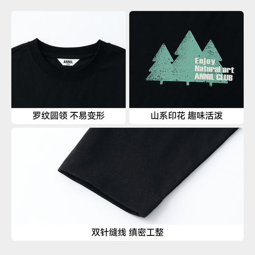 男童圆领长袖针织衫春季新款安奈儿童装EB611739 商品图4