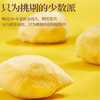 B1F【自采】冷冻榴莲肉 A果/B果 规格：800g/袋（取货日期：预计2月9日详见群内到货通知） 商品缩略图3