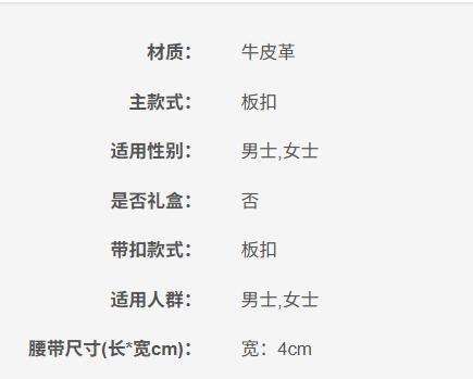 411924CWC1N1000105 古驰GUCCI 【双G带扣黑色压花】男女同款互扣式休闲商务4CM皮带【105cm】 商品图4