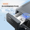 海尔（Haier）洗衣机 XQG100-HBD526H 商品缩略图4