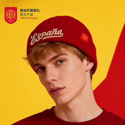 【官方正版】西班牙国家队｜酒红毛线帽秋冬保暖针织帽周边 商品图3