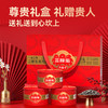 三胖蛋经典瓜子180g*6罐礼盒 商品缩略图2
