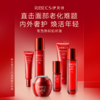 【官方】伊贝诗海藻蜗牛套装红色礼盒装保湿抗皱护肤品 商品缩略图2