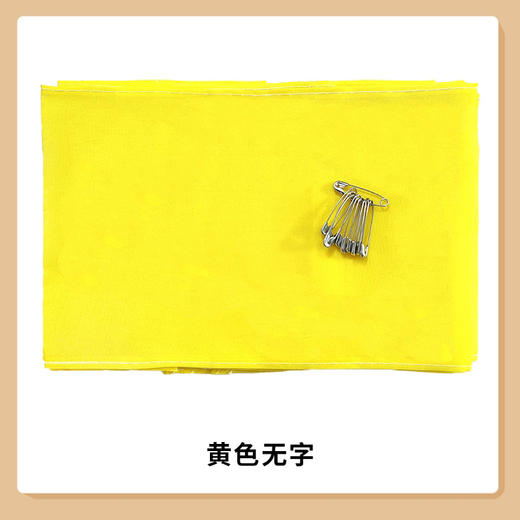 黑纱袖套袖章丧事孝袖祭祀孝套孝箍沉痛悼念 商品图4