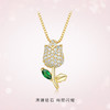 S1PC0127 周大生CHOW TAI SENG 银项链S925郁金香吊坠套链送女友生日节日礼物 商品缩略图1