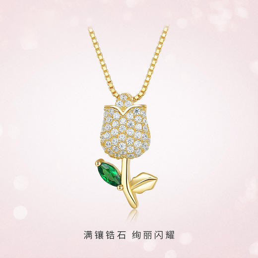 S1PC0127 周大生CHOW TAI SENG 银项链S925郁金香吊坠套链送女友生日节日礼物 商品图1