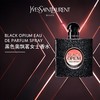 心选丨圣罗兰黑色奥飘茗女士香水90ml瓶 送礼袋  顺丰直发 合并订单不发货 商品缩略图1
