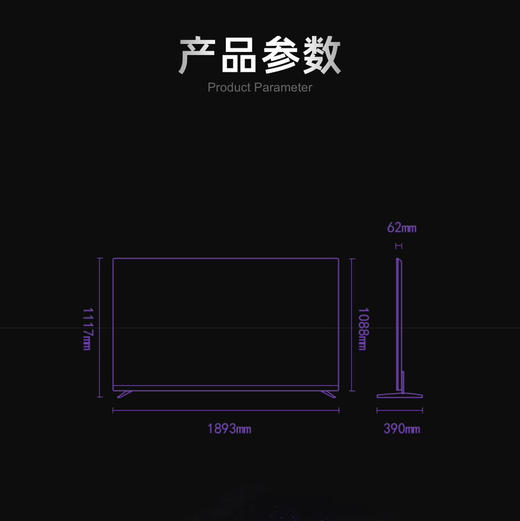 卡萨帝（Casarte）电视 K85M25 商品图14
