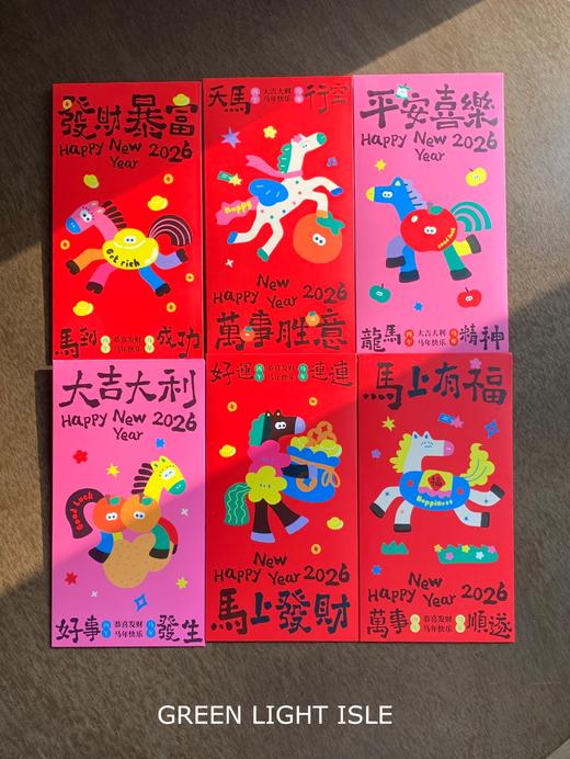 【马上发财 新年限定礼盒】尼泊尔羊毛毡+马年红包 商品图3