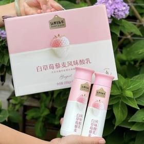 认养1头牛 白草莓藜麦风味酸奶