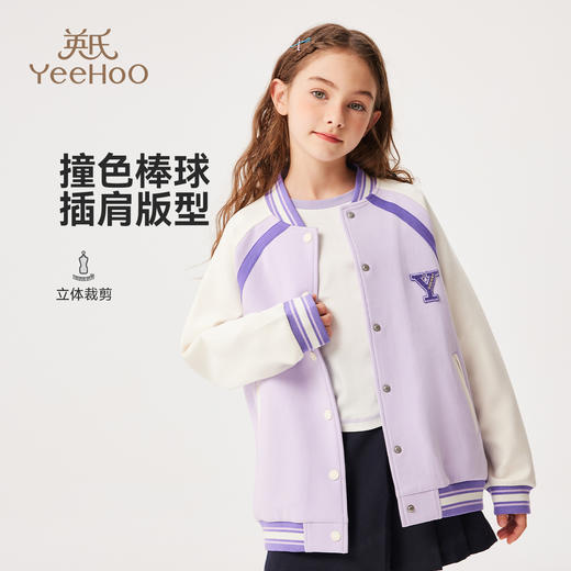 【英氏】【110-170】女童春秋棒球服外套 商品图7