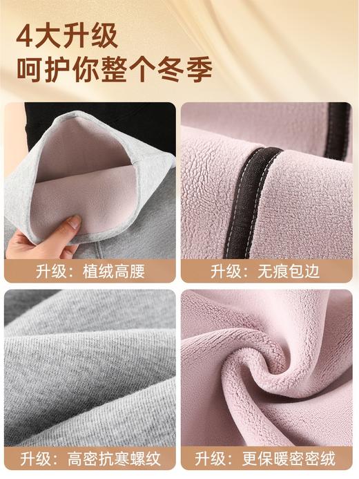 加绒特厚780克密密绒抗寒羊羔绒冬季新款外穿保暖裤女平纹打底裤MX 商品图4