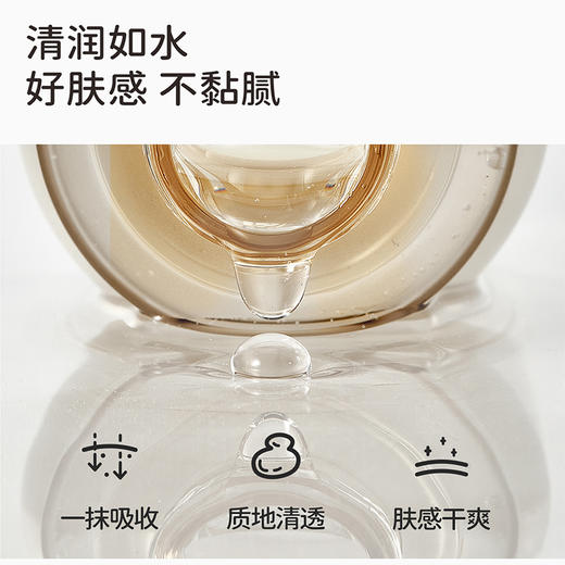 戴可思婴儿液体爽肤露90%芦荟液去痱爽身粉桃子水♥（新老款包装随机发） 商品图4