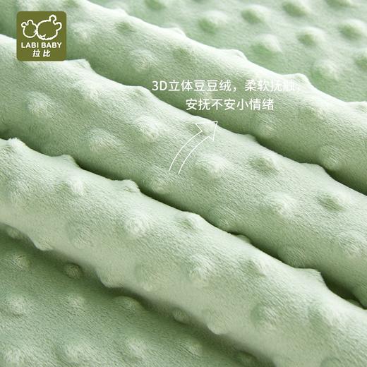 拉比寝具i5-4豆豆绒大童被LYEE104907 商品图2