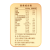 【洽洽小黄袋】100%纯坚果14日装/30日装-礼盒装 商品缩略图6