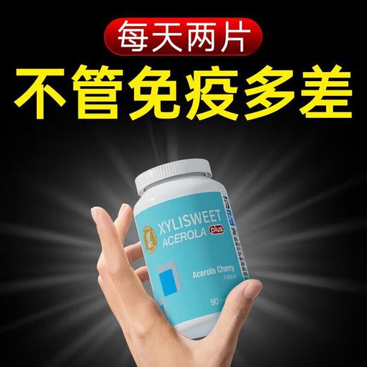 汉诺金翡翠金虎尾针叶樱桃果压片糖果 商品图0