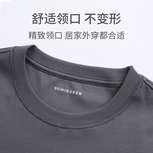 【液氨棉系列】舒雅男士圆领短袖上衣100%棉 195G  39/27195U 商品图4
