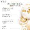 山东专属【到手4件！买一送一 ！再送2个旅行装】林清轩山茶花多肽抗皱修护面霜 50ml*2大容量搭配6ml*2旅行装，到手112ml超值组合，采用双面胶抗皱专利技术，4重多肽，淡化法令纹、鱼尾纹等 商品缩略图2