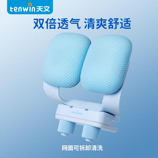 【是坐姿矫正器也是午睡枕 二合一设计】天文小面包坐姿矫正器 儿童一年级学生午睡枕 夹桌矫姿支架书桌 孩子都爱用~ 商品图1