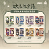 罗小黑2梦回大宋系列镭射票-纪念日百货门店同款169096116 商品缩略图0