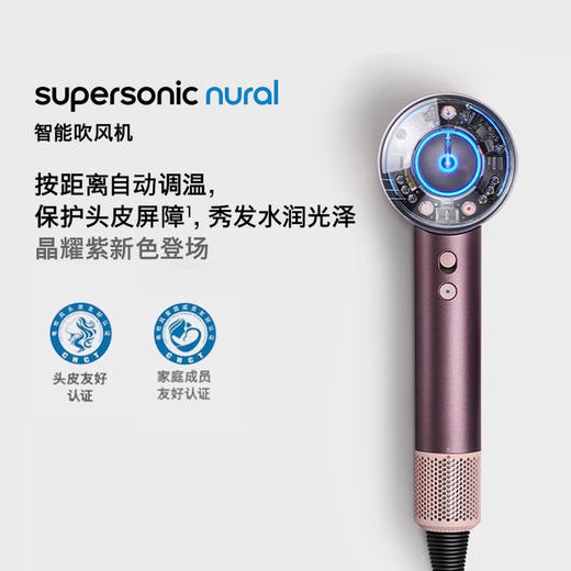 5025155113486 Dyson dyson戴森HD16智能吹风机晶耀紫礼盒款 商品图2