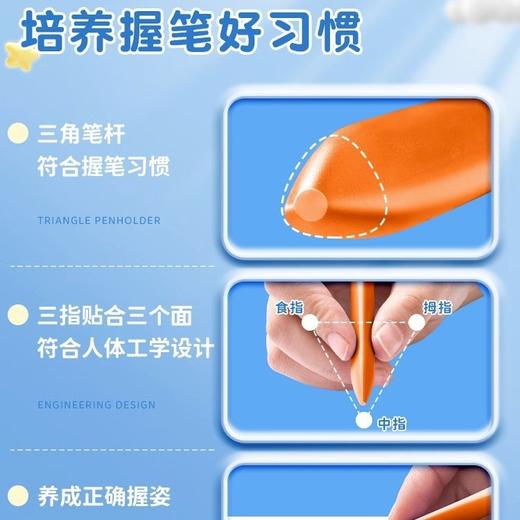 得力欧盟认证HM715塑料蜡笔 不脏手儿童安全无毒不沾手画笔 幼儿园宝宝彩笔 商品图3