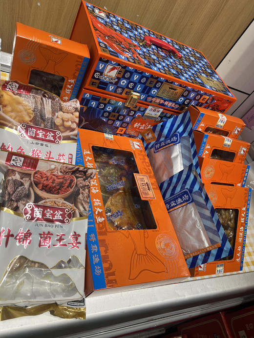 山珍海味海鲜大礼包 超级大气 份量超多 送礼很霸气 商品图0