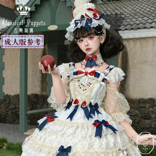 【全款预售】童装 安东尼蛋糕日常OP 白雪姬组 古典玩偶 Lolita【2026年7月31日起发货】 商品图10