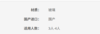 WLYLDJJ 五粮液 五粮液 礼袋*1+分酒器*2+小酒杯*4 商品缩略图1