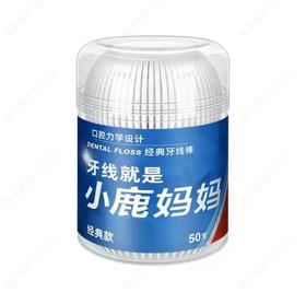 小鹿妈妈经典牙线棒50支
