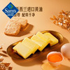 【山姆限定】港式什锦礼盒 饼干糕点 650g/盒 商品缩略图4