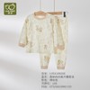 拉比i5-3森林内衣肩开服套装LYEA100206 商品缩略图0
