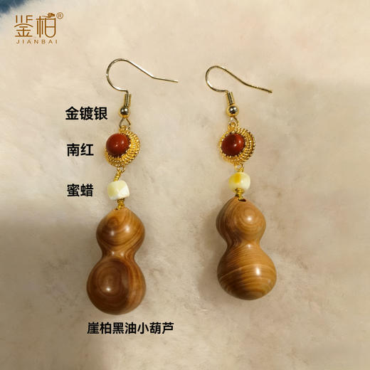 「鉴柏」崖柏黑油小葫芦耳饰 商品图2