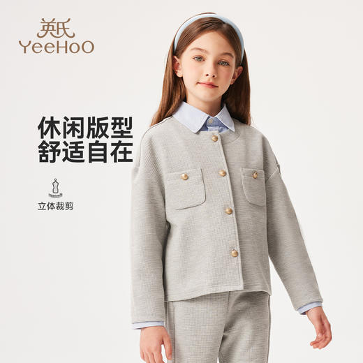 【英氏】【140-170】女童春秋小香风华夫格外套 商品图3