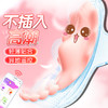 【情趣玩具】不入体穿戴跳蛋小程序控制无线遥控按摩棒女用自慰器情趣用品！ 商品缩略图0
