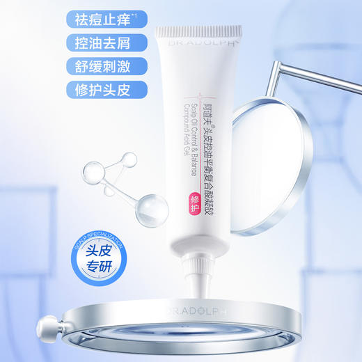 支持试用赠品！不满意退款！Dr.Adolph 头皮控油平衡复合酸凝胶/茶麸冰护理专研洗发水/护发素 头皮控油/去屑/舒缓 商品图0