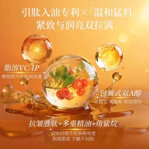 嘉媚乐角鲨烷21周年限定礼盒 商品图8