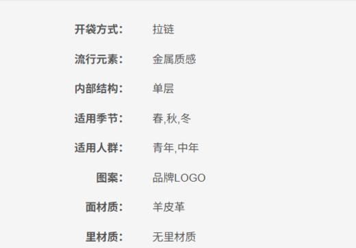 8079861U 博柏利BURBERRY 【纳帕羊皮革】女士气质浮雕马术骑士盾牌Shield零钱收纳袋【13*7.5cm】 商品图3