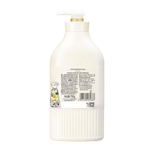 艾诗芬香蜜意沐浴乳750ml 商品图1