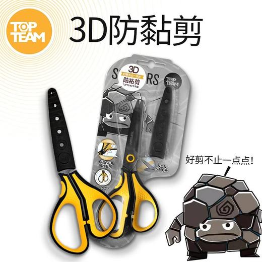 【开学季】【限时秒杀】麦思考千千圈文具大合集 商品图1