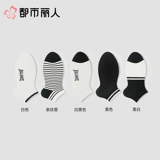 都市丽人袜子薄莫代尔袜子船袜丝滑亲肤0.01mm细腻触感2双装FCCZA6 商品图1