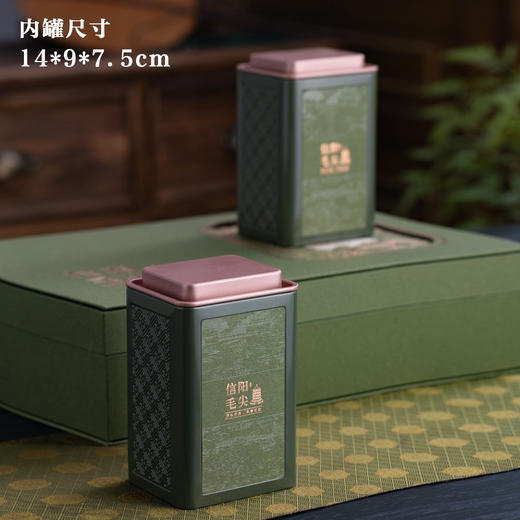 头采【绿.2听毛尖】30元1套.整箱16套 商品图2