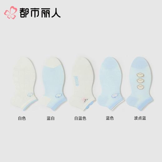 都市丽人袜子薄莫代尔袜子船袜森系少女袜子2双装LCCZD2 商品图1